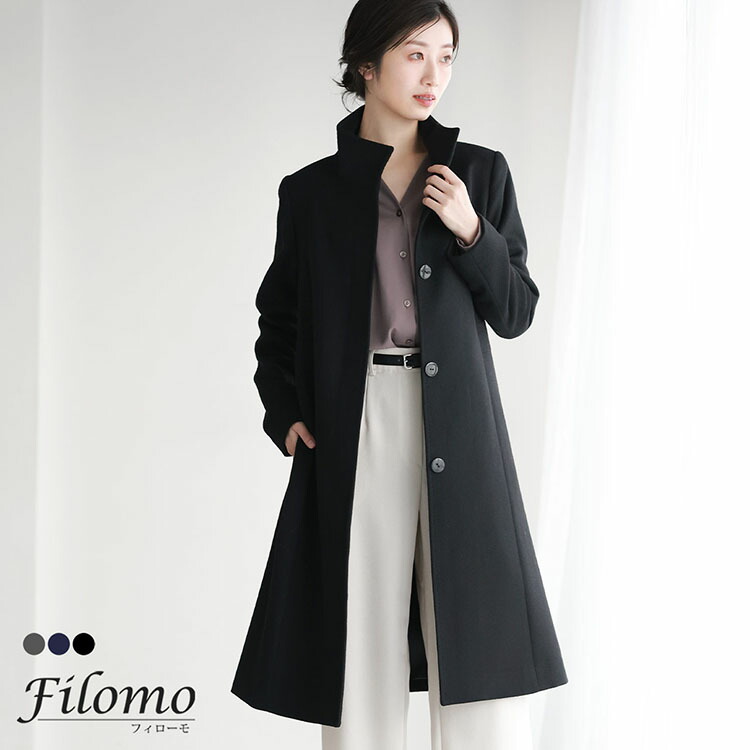 楽天市場】【4h限定20%off】コート レディース ロング カシミヤ