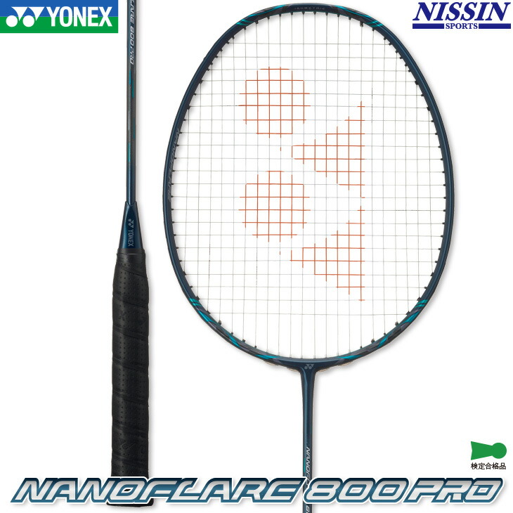 楽天市場】指定ガット代・張代無料! ヨネックス バドミントンラケット