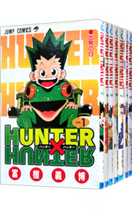 楽天市場】【最大3％OFF】 【中古】 送料無料 HUNTER×HUNTER ハンター
