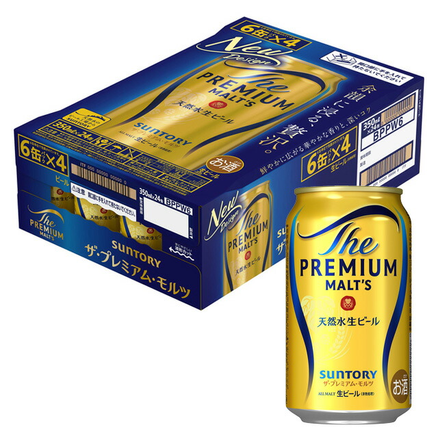 楽天市場】[ケース] サッポロ 黒ラベル 350ml缶×24本 [11月製造] 1個口