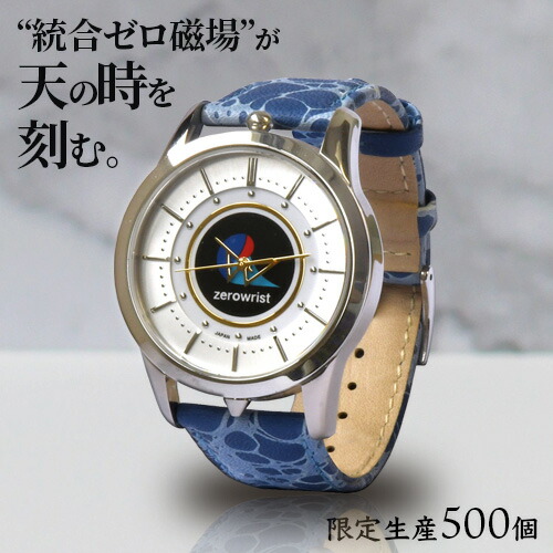 楽天市場】テラファイトボトル 5個セット : トータルヘルスデザイン