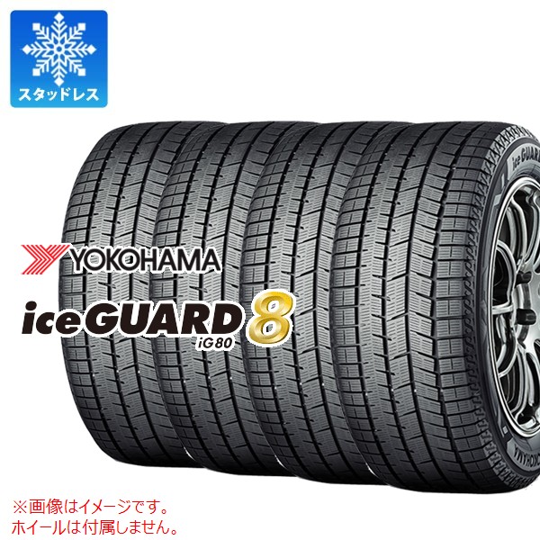 楽天市場】正規品 4本 スタッドレスタイヤ 205/60R16 96Q XL ヨコハマ