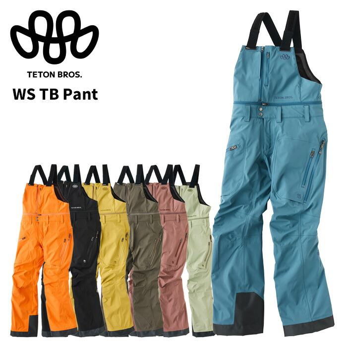 楽天市場】テトンブロス TETON BROS ウーメンズ ティービー パンツ WS
