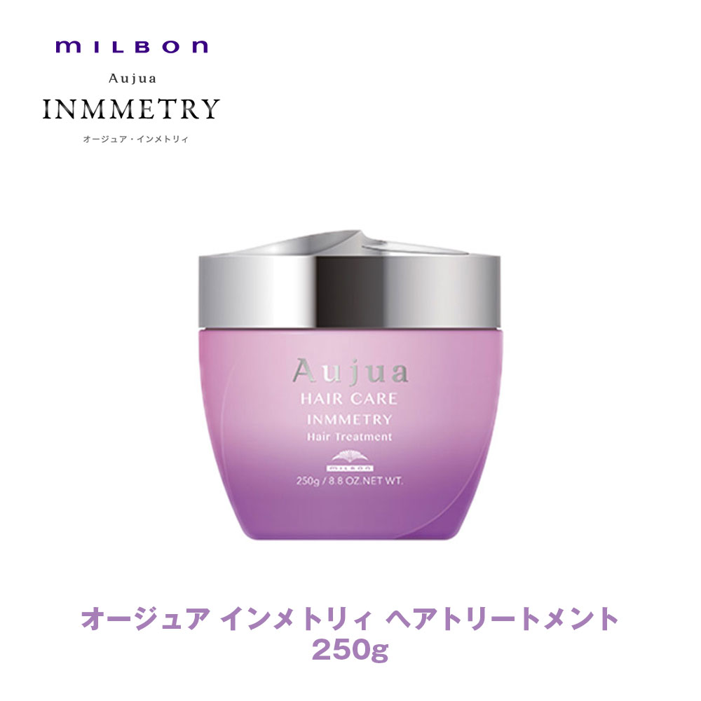 楽天市場】ミルボン オージュア IY インメトリィ シャンプー 1800ml