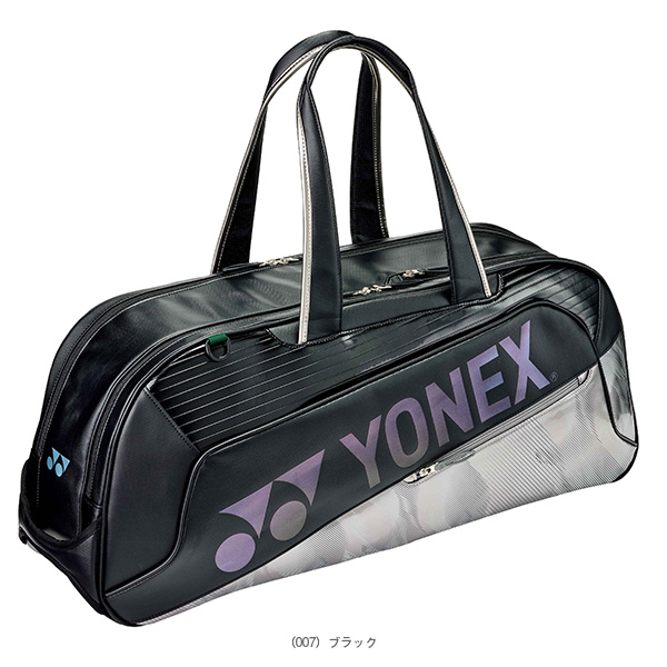 ヨネックス バッグ ]トーナメントバッグ BAG2641WY | テニスクラシック
