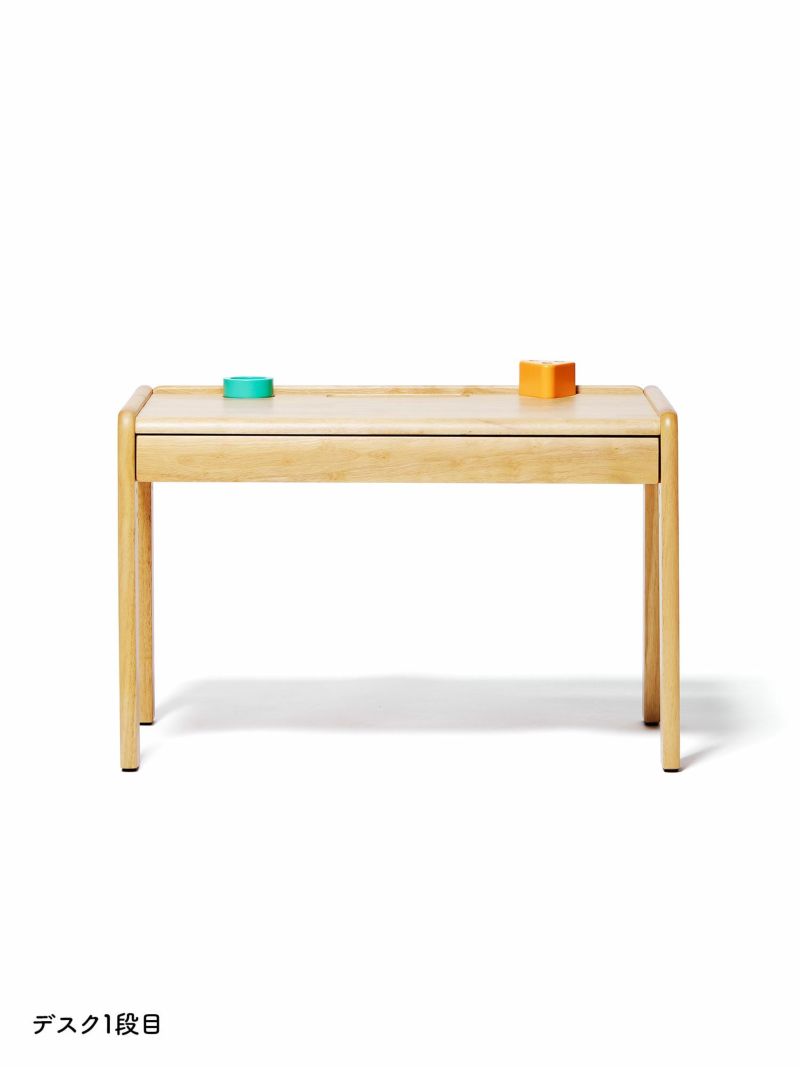 ブォーノ3 キッズデスク＆チェア – ベビーベッド・ベビーチェアなら