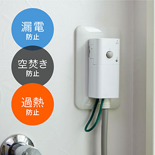 風呂バンス 1000 – ゾリステン株式会社