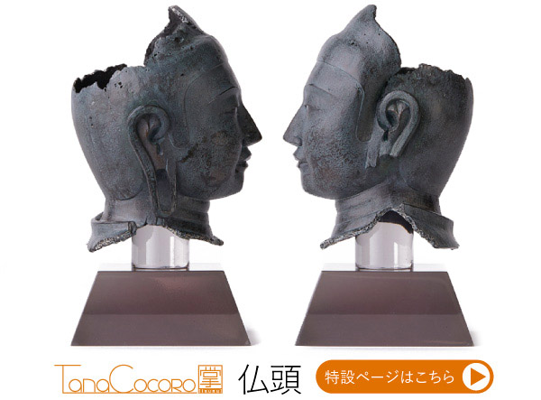 TanaCOCORO[掌] 仏頭 | 仏像フィギュアのイスムウェブショップ