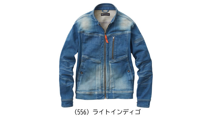 SOWA|桑和|G.GROUND|1682-10長袖ブルゾン|作業服通販SSS-UNIFORM