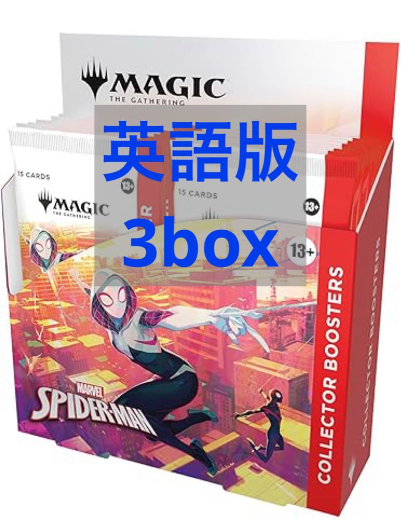 マジック：ザ・ギャザリング スパイダーマン コレクター ブースター