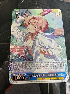 学園アイドルマスター」の激安通販 | magi