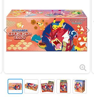 ポケモンカードゲーム スカーレット＆バイオレット スペシャルBOX