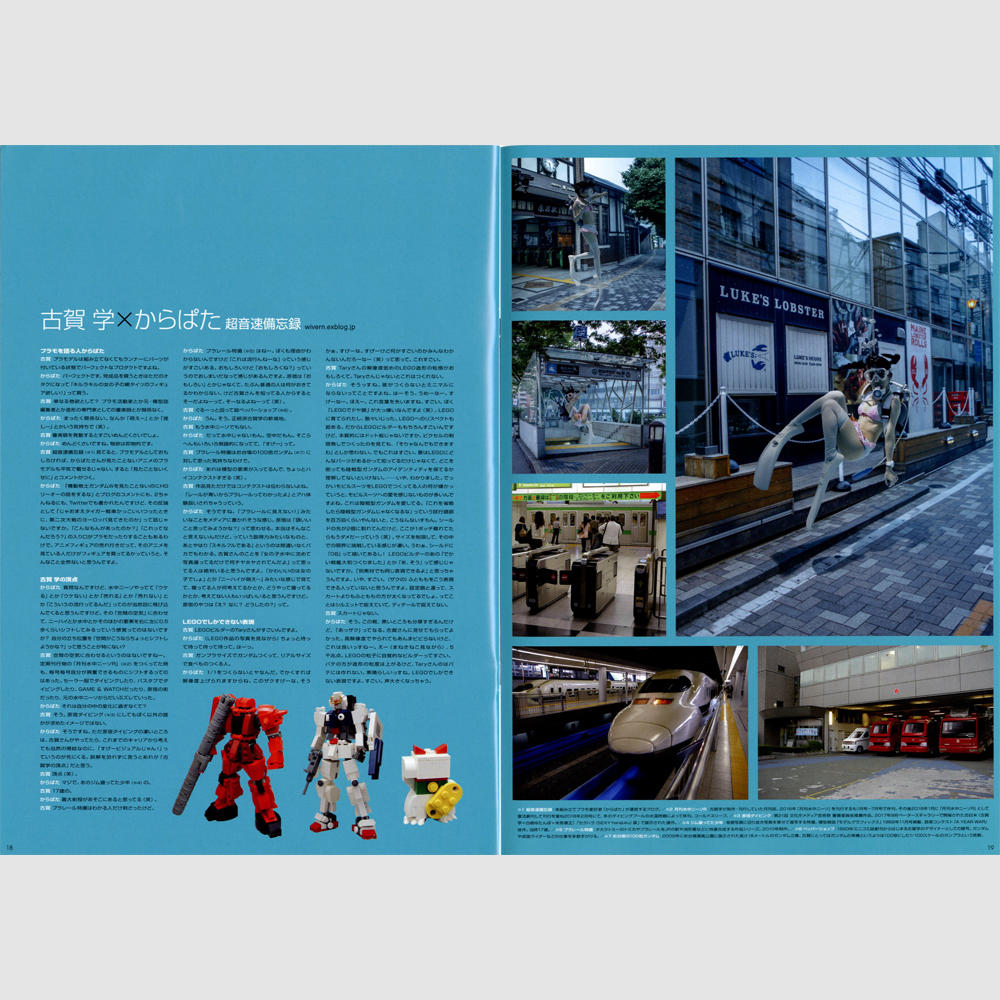 GO DIVE／「水中ニーソ」シリーズの古賀学による最新アートブック 古賀