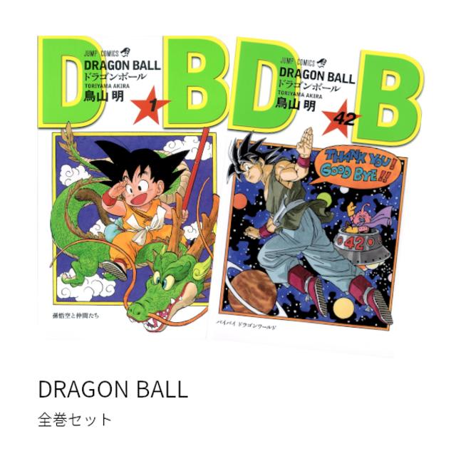ドラゴンボール完全版 全巻セット Amazon.co.jp: DRAGON BALL