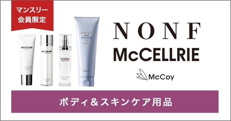 定期購入キャンペーン】Yoganic Life ヨギーニフード100［3箱コース