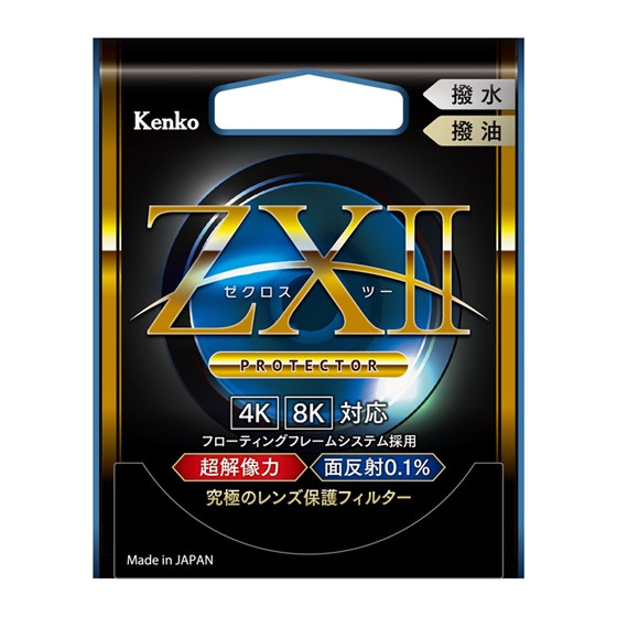 ケンコー・トキナー】ZX II プロテクター 55mm □納期約2～3週間