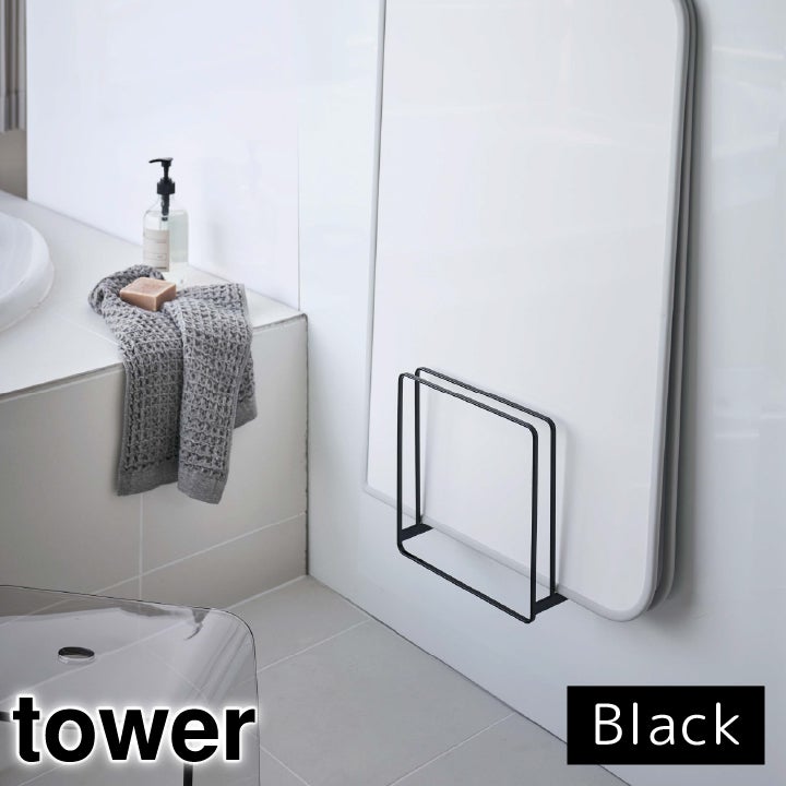 乾きやすいマグネット風呂蓋スタンド タワー ブラック[5086]＜LIXIL