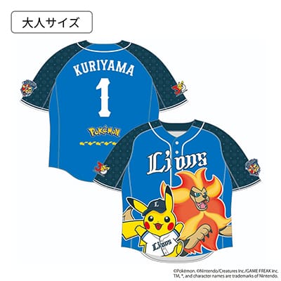 選手から探す/#62 滝澤 夏央 | 埼玉西武ライオンズ公式オンラインショップ