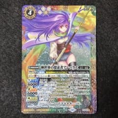 バトスピ 神世界の探索者アレックス - メルカリ