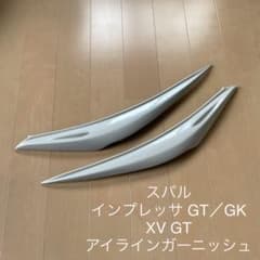 AMS スバル インプレッサ / XV アイライン - メルカリ