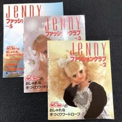 3冊セット】JeNnYファッションクラブ no.2 no.3 no.5 - メルカリ
