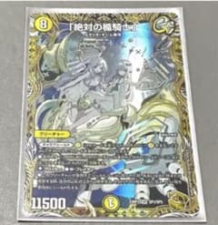 m25379109559_1.jpg?1695625340