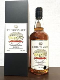 イチローズモルト 秩父エディション2025 700ml - メルカリ