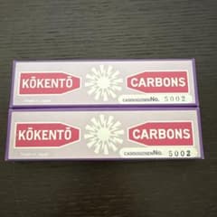 光線治療器のメルカリなどの相場・価格を見る｜メルカリの光線治療器の