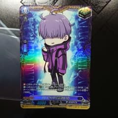 ミニキャラ 廻間ミチル FR PR ヴァンガード - メルカリ