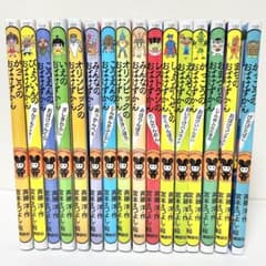 送料込み】おばけずかん 16冊セット - メルカリ