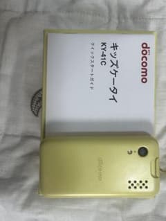 docomo キッズ携帯 KY-41C イエロー 箱・説明書あり 動作確認済み