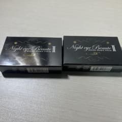 新品・未開封】ナイトアイボーテII アイメークアップ 2個セット - メルカリ