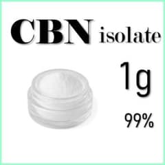 値下げ中【CBNアイソレート 1g】純度99%以上／欧州産／食品通関＆新