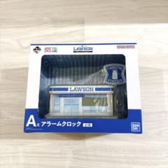 ローソン一番くじ A賞 アラームクロック LAWSON - メルカリ