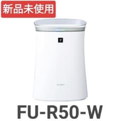 SHARP FU-R50-W 空気清浄機 新品未使用 - メルカリ