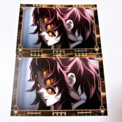 鬼滅の刃 無限城編 黒死牟 移動する劇場半券キャンペーン ポストカード