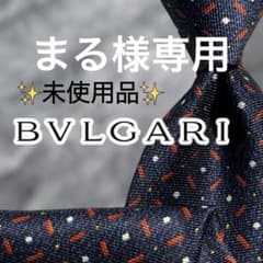 未使用꧂ブルガリ ネクタイ 総柄 ネイビー系 セッテピエゲ イタリア製