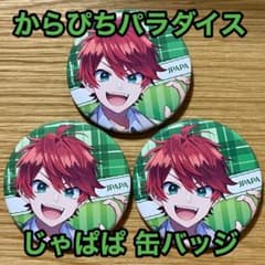 m81863250425_1.jpg?1751372488