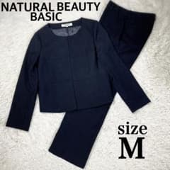 美品 NATURALBEAUTYBASIC セットアップスーツ ネイビー M - メルカリ