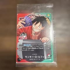一番くじ】ワンピースカードゲーム プロモ モンキー・D・ルフィ 1枚