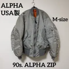 2026年最新】ALPHA ma-1 usa シルバーの人気アイテム - メルカリ