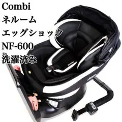 2026年最新】ネルーム エッグショック NF-600の人気アイテム - メルカリ