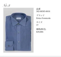 2026年最新】トリートドレッシング新郎の人気アイテム - メルカリ