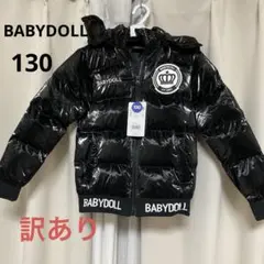 2026年最新】ベビードール 130の人気アイテム - メルカリ