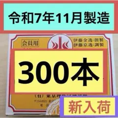 2026年最新】テルミー イトオの人気アイテム - メルカリ