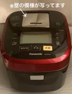 2026年最新】panasonic sr-spx104の人気アイテム - メルカリ