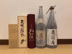 2026年最新】萬膳 真鶴の人気アイテム - メルカリ