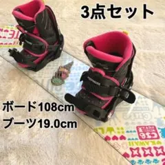 2026年最新】スノーボード ブーツ CSBの人気アイテム - メルカリ