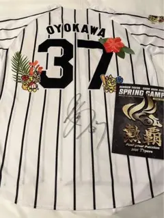 2026年最新】及川雅貴 ユニフォームの人気アイテム - メルカリ