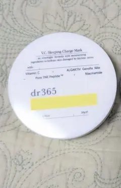 2026年最新】dr365 スリーピングの人気アイテム - メルカリ